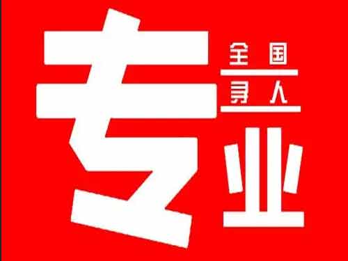 巴青侦探调查如何找到可靠的调查公司